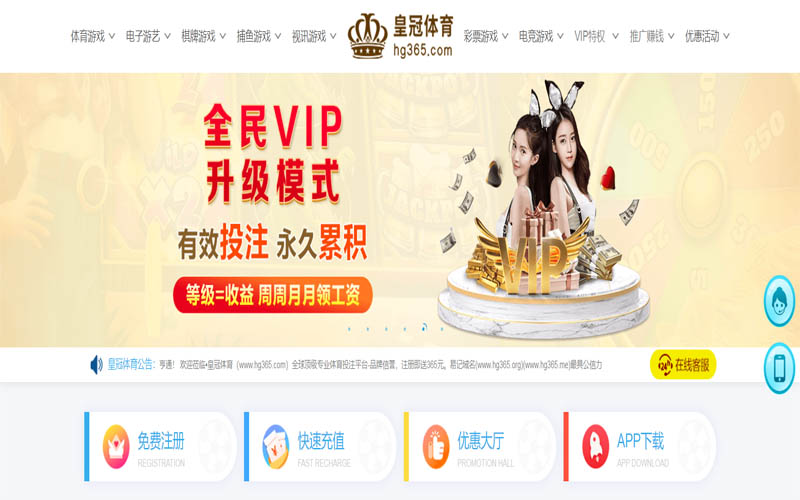乐天堂体育App下载 – 线上最佳足球买球APP